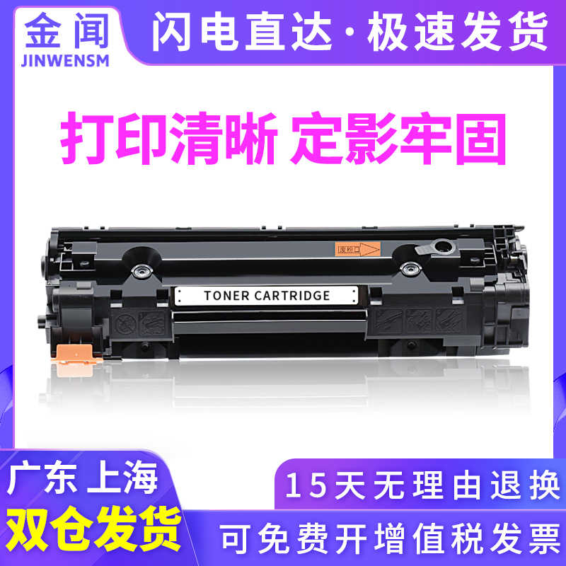 Cartucho Toner Hp 12 W | MercadoLibre 📦