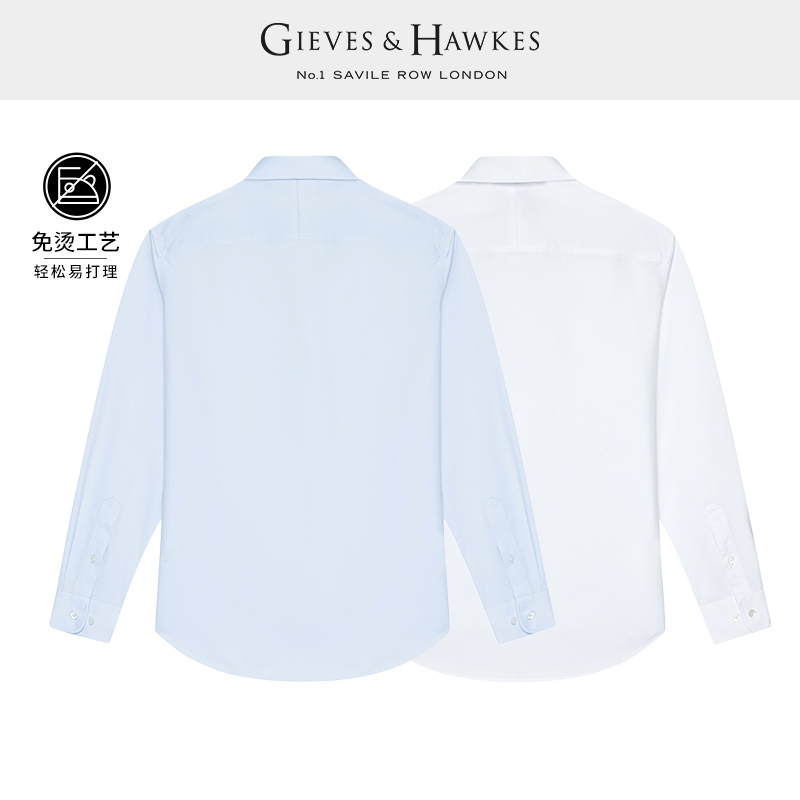 GIEVES&HAWKES/君皇仕男士长袖免烫衬衫商务礼服衬衣G4939EI1A1 - 图0