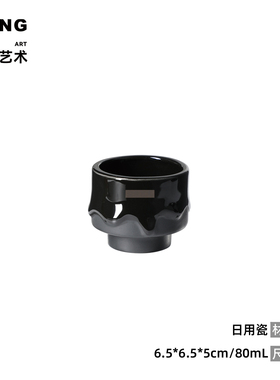 空合现代创意几何茶杯茶具摆件