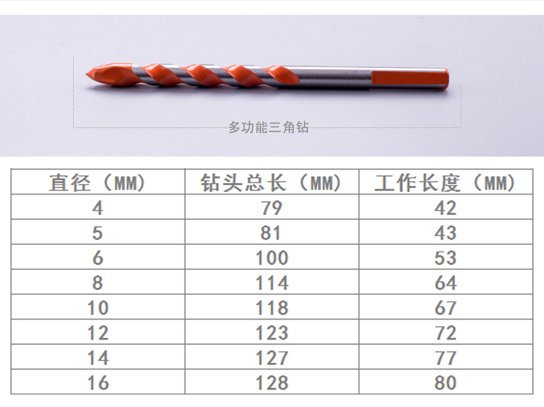 瓷砖钻头6mm麻花三角钻超硬开孔器打孔合金多功能玻璃混凝土水泥-图3