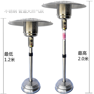 燃气取暖器商用液化气取暖器家用天燃气取暖炉户外烤火煤气伞形式 - 图2