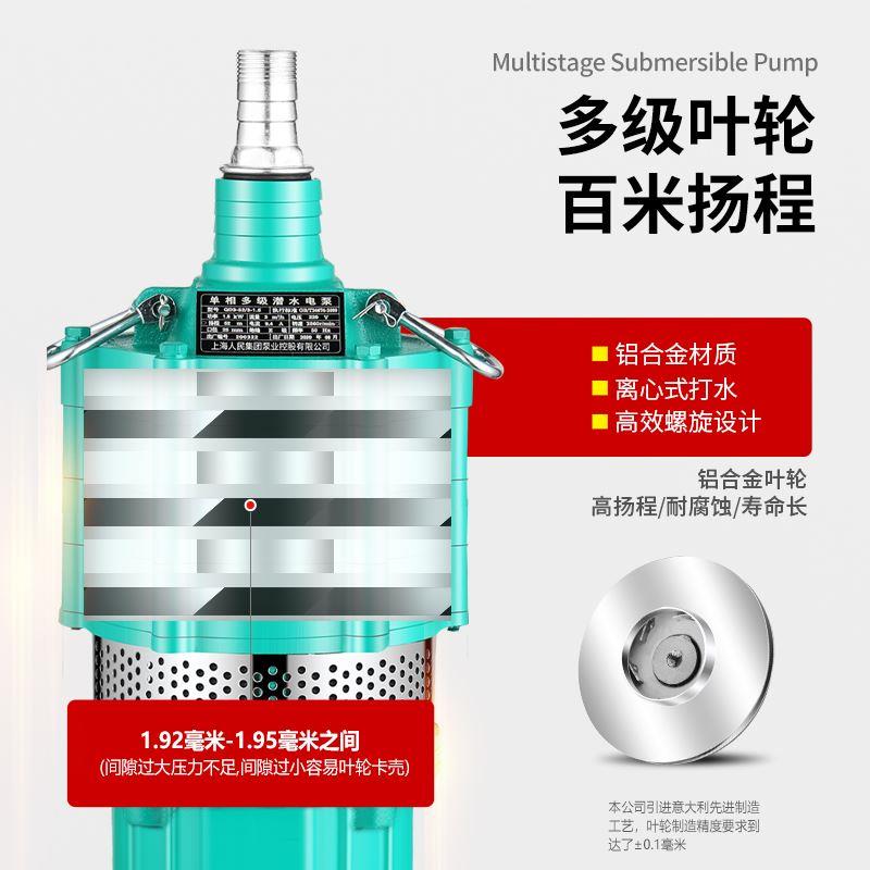 QD多级潜水泵家用井水220v大流量抽水泵高扬程380v三相小老鼠