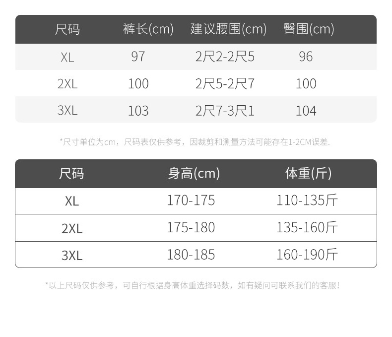 莫代尔秋裤男薄款石墨烯抗菌春秋季单件修身黑色打底线裤男士衬裤 - 图2