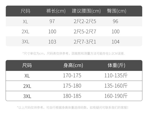 莫代尔秋裤男薄款石墨烯抗菌春秋季单件修身黑色打底线裤男士衬裤