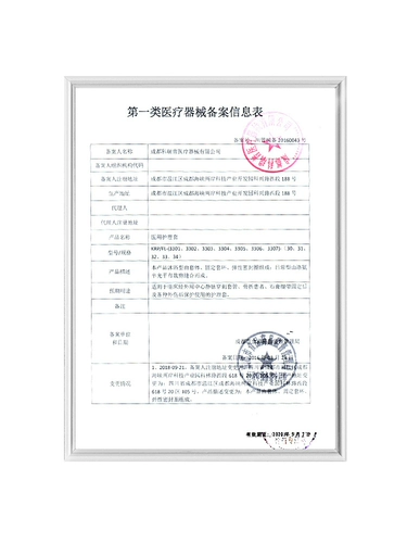 PICC труба купание защитные кристаллические сжигание