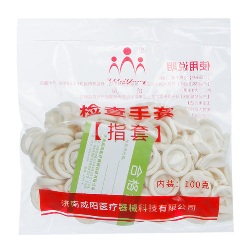 威阳一次性医用给药手套手术室实验室橡胶手套肛门私处检查指套 - 图2
