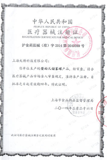 儿童标准大号科卡储雾罐雾化吸入储雾罐面罩原装成人给药器面罩