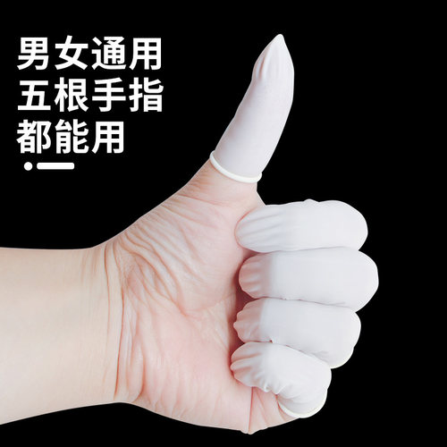 威阳一次性医用给药手套手术室实验室橡胶手套肛门私处检查指套 - 图0