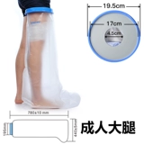 PICC труба купание защитные кристаллические сжигание