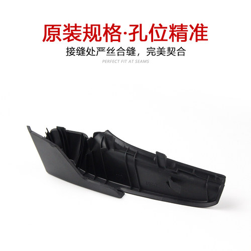 适配长安逸动集雨板导流板端盖前挡风雨刮机盖装饰堵盖三角板原厂 - 图1