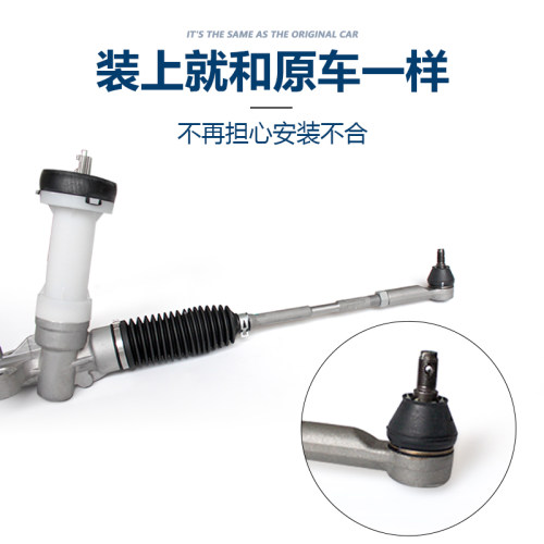 适配长安CS35PLUS方向机转向器转向机拉杆球头助力转向器总成 - 图0