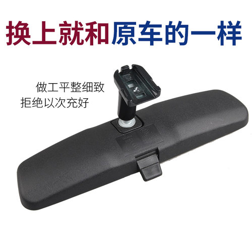 适配长安悦翔V5V7欧诺致尚CX2070逸动CS3575车内视镜室内镜后视镜 - 图1