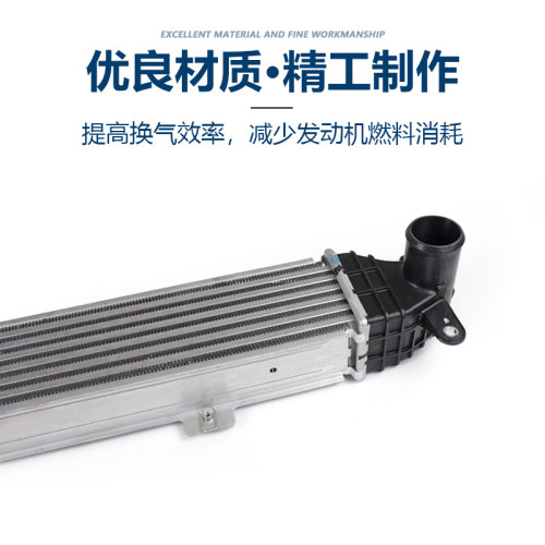 适配长安CS55PLUS中冷器发动机涡轮增压进气空气降温中冷器总成 - 图0