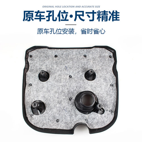 适配长安CS75发动机舱装饰罩上盖板护板2.0发动机隔音上罩总成 - 图1