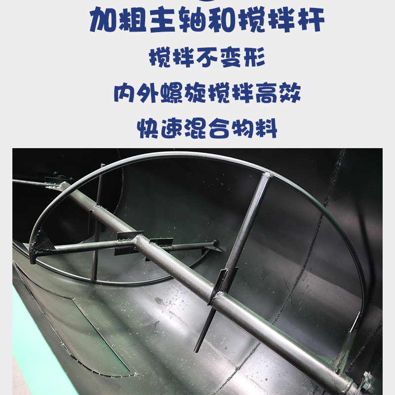 卧式平口牛羊草饲料搅拌机养殖场草料全混合日粮干湿马鹿料拌草机 - 图2