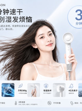 MUZSON高速吹风机11万转无刷电机4亿负离护发便携式吹风机宿舍