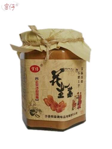 官仔正宗沙县小吃配料花生酱25斤包邮农家石磨拌面饭火锅特溶蘸料 - 图1