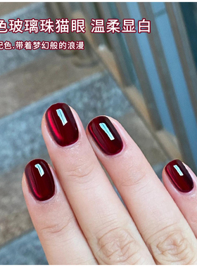 网红春夏红色玻璃珠猫眼美甲