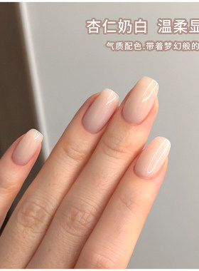 网红百搭冰透果冻乳白色美甲专用