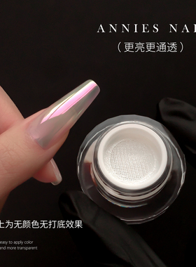 恩妮诗新品七彩极光粉美甲店专用