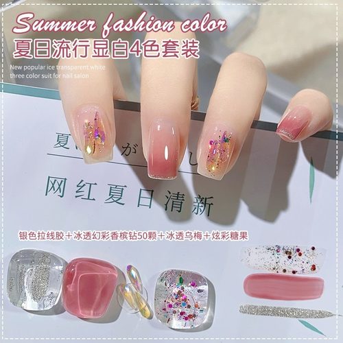 春夏裸色指甲油胶2026年新款爆闪冰透亮片三色美甲套装全套店专用 - 图1