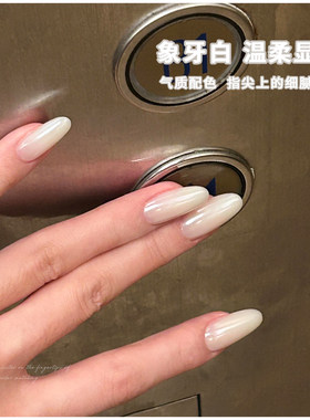 网红象牙白镀晶补光粉美甲套装