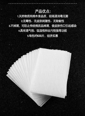 洗甲棉片不掉毛硬质洗甲棉无纺布