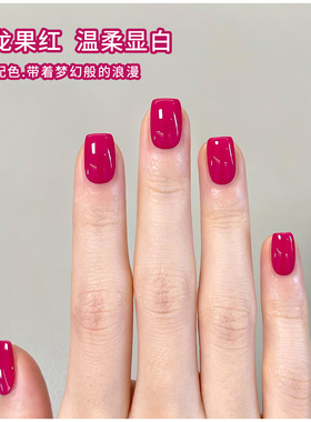 春夏火龙果色美甲甲油胶流行显白