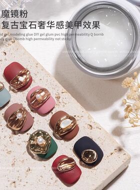 恩妮诗PVC立体固态凝胶