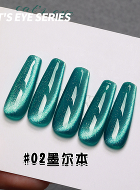 春夏爆款脚趾指甲油胶墨尔本猫眼