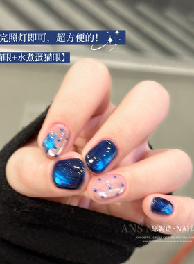 恩妮诗藏海猫眼一步胶免底胶封层