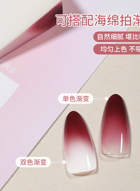 网红爆款固态拍拍胶美甲