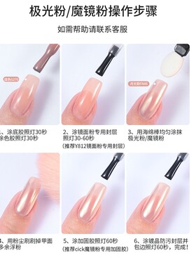 超亮银色魔镜粉仙女月光粉极光粉