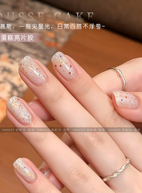 恩妮诗新品慕斯蛋糕素材胶美甲