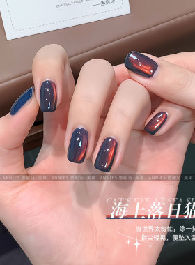 恩妮诗秋冬金光海上落日猫眼美甲