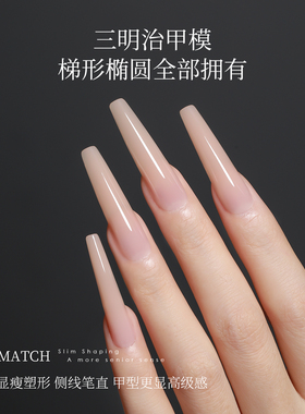 恩妮诗快速延长三明治磨具
