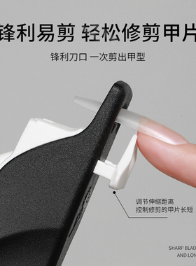 美甲多功能一字剪法式甲片U型剪光疗延长甲修型剪防飞溅美甲工具
