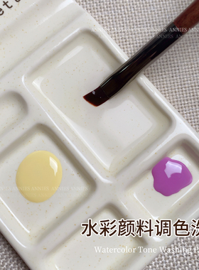 多功陶瓷调色盘美甲专用