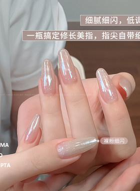 恩妮诗新款三不含裸粉细闪延长胶