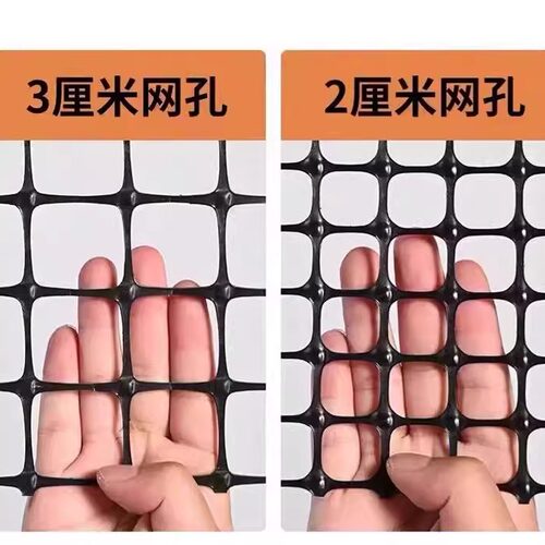 塑料网格防护网养鸡围栏网塑料加厚圈玉米网家用户外鱼塘围挡护栏 - 图3