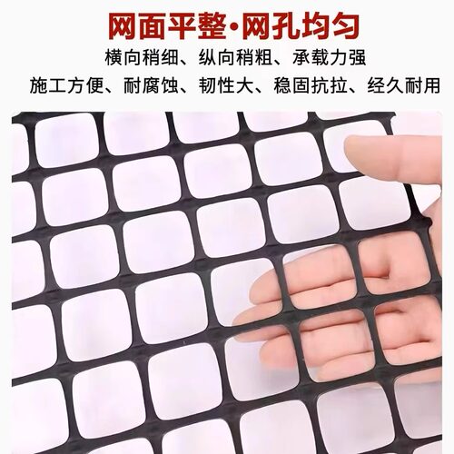 塑料网格防护网养鸡围栏网塑料加厚圈玉米网家用户外鱼塘围挡护栏 - 图1