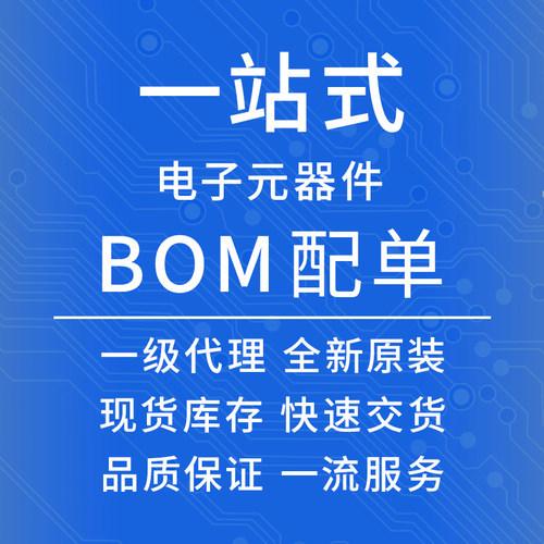 元器件 TLV376IDBVT通用 放大器 1 电路 满摆幅 SOT-23-5拍前咨询 - 图0