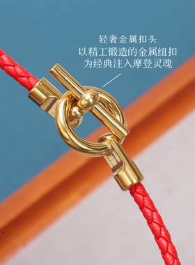 牛皮编织红绳情侣双环手链