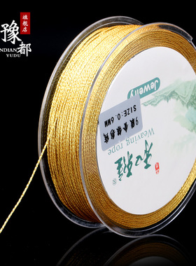 五彩线串珠缠绕流苏手链