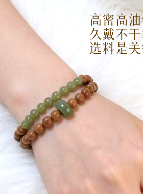 天然和田玉佛珠双圈手链女款