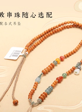 沉香木吊坠绳高档玉翡翠挂件绳