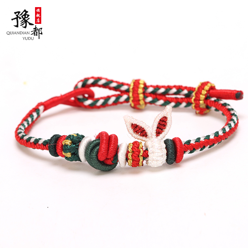 纯手工编织红绳蓝铃花手链半成品可穿珠黄金配件DIY手绳男送女友