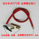 气管 老款打气筒配件 气带英嘴美嘴 自行车摩托车气嘴 压打气筒