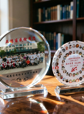 毕业礼物照片定制聚会纪念品