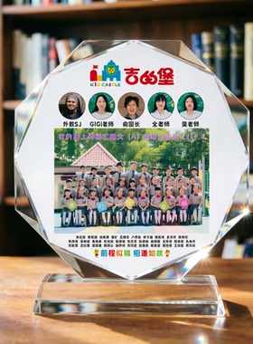 照片定制毕业聚会纪念品装饰摆件